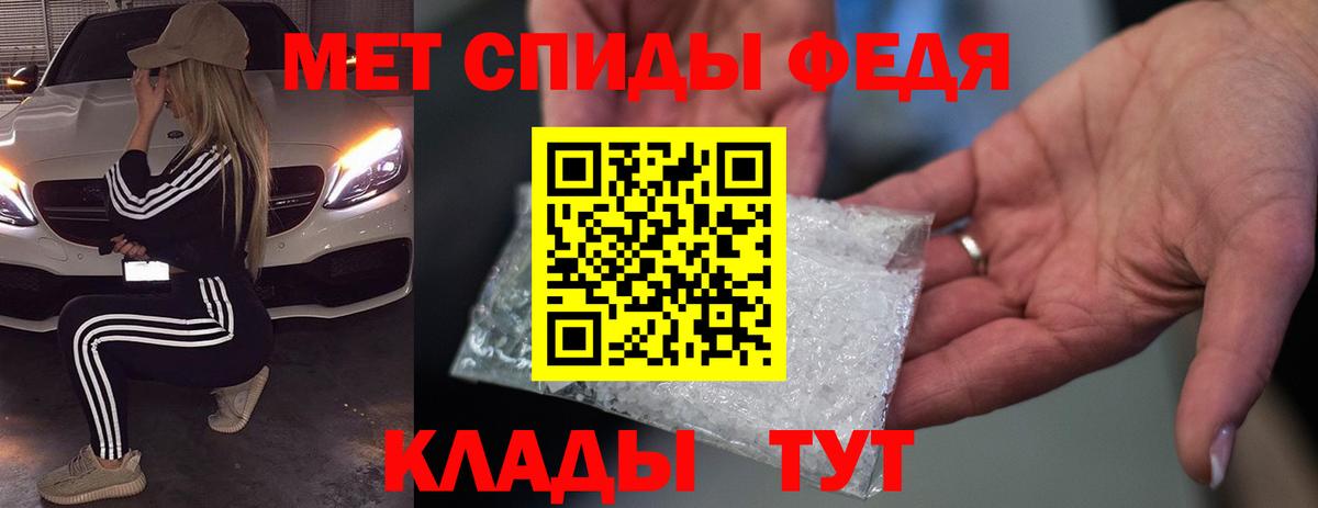 АМФ  Амфетамин 97%  Вход с VPN  Майский 