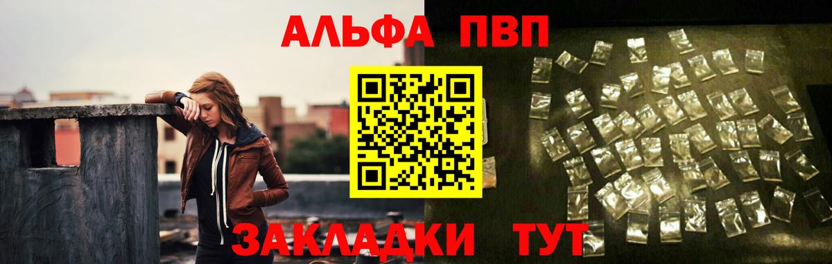 Майский  A PVP СК КРИС  магазин  наркотиков  A PVP VHQ  Вход с VPN 