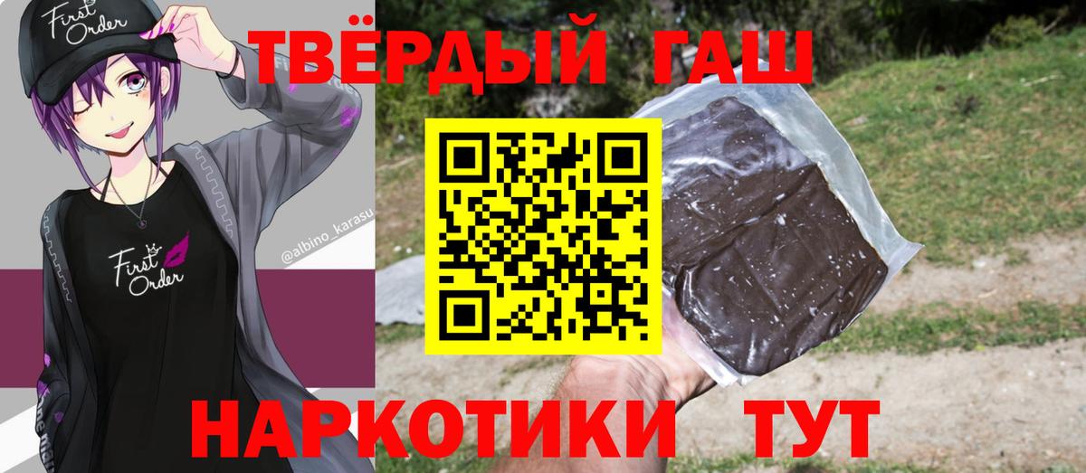 ГАШ Изолятор Майский