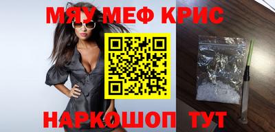 спиды Бугуруслан