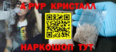соль курить ск Бузулук