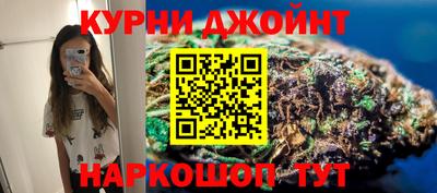 соль курить ск Бузулук