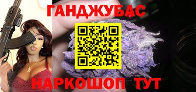 соль курить ск Бузулук