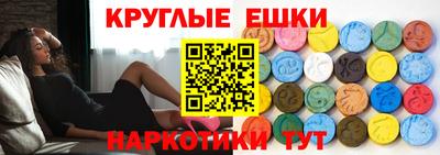 соль курить ск Бузулук
