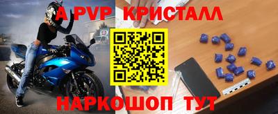спиды Бугуруслан