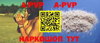 соль курить ск Бузулук