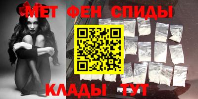 спиды Бугуруслан