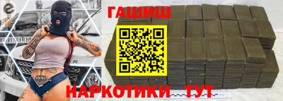 спиды Бугуруслан