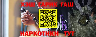 соль курить ск Бузулук