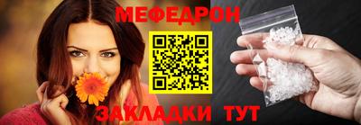 соль курить ск Бузулук
