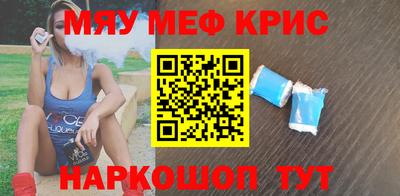 спиды Бугуруслан