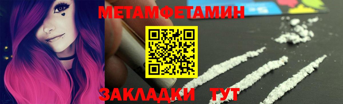Метамфетамин Декстрометамфетамин 99.9% Майский