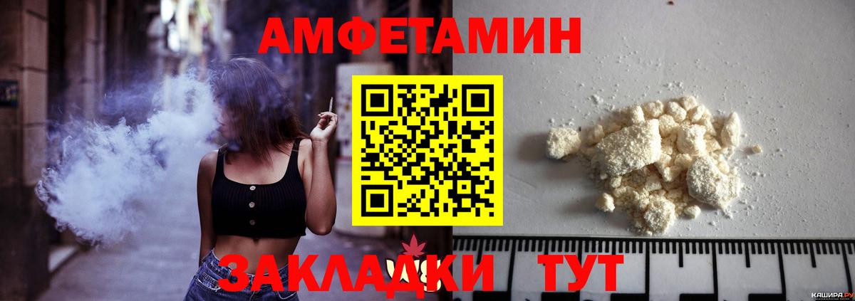 МЕТАМФЕТАМИН винт  Вход с VPN  Майский 