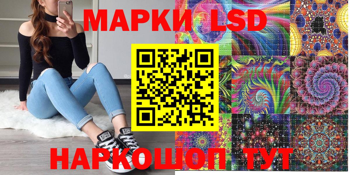 Марки NBOMe 1500мкг Майский