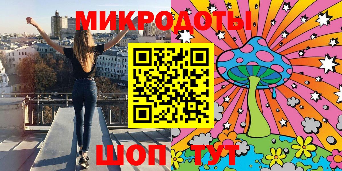 Галлюциногенные грибы MAGIC MUSHROOMS  Вход с VPN  Майский 
