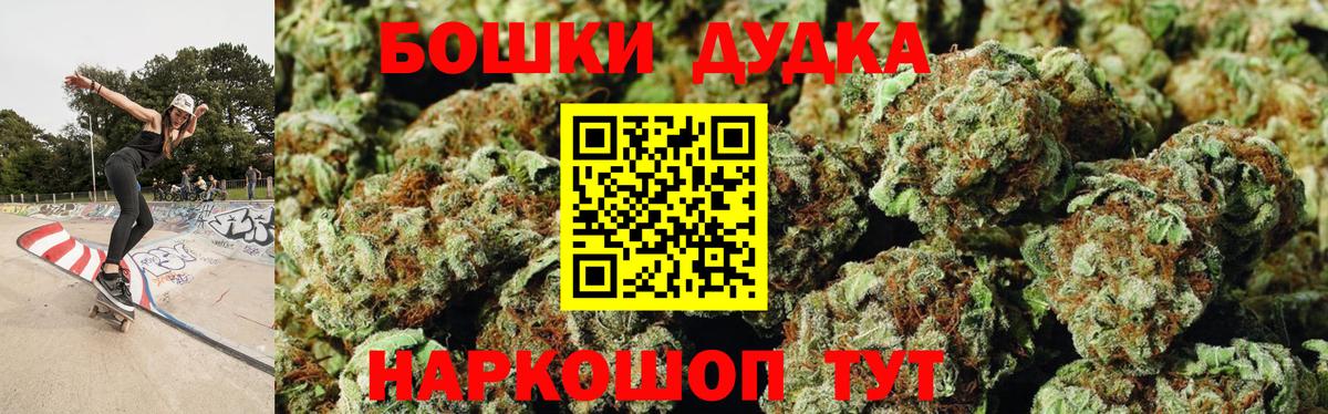 Каннабис тримм  Вход с VPN  Майский  Конопля White Widow  МАРИХУАНА сатива  МАРИХУАНА план 